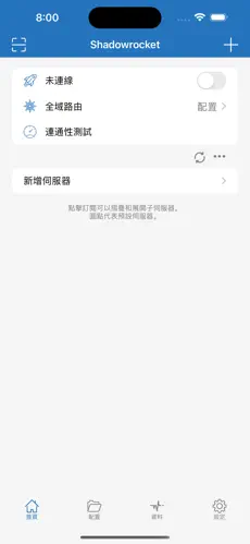 西部世界梯子vpsandroid下载效果预览图